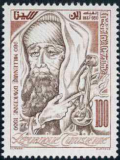 Picture of Avicenna
  