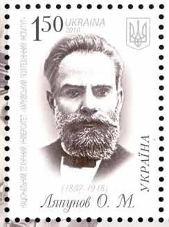 Picture of Aleksandr Mikhailovich Lyapunov